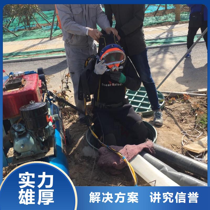 当地潜水工程队<桥桩水下切割拆除>正道经营