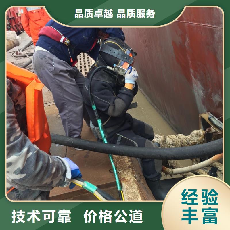 水下清理整平