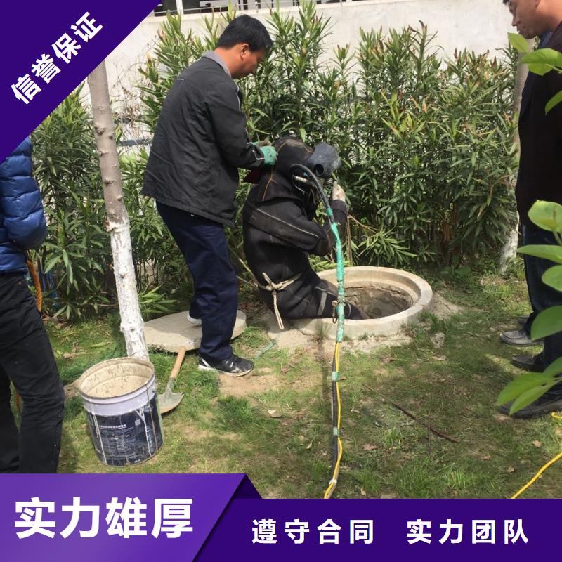 蛙人水鬼施工公司<水下浇筑混凝土>-有希望