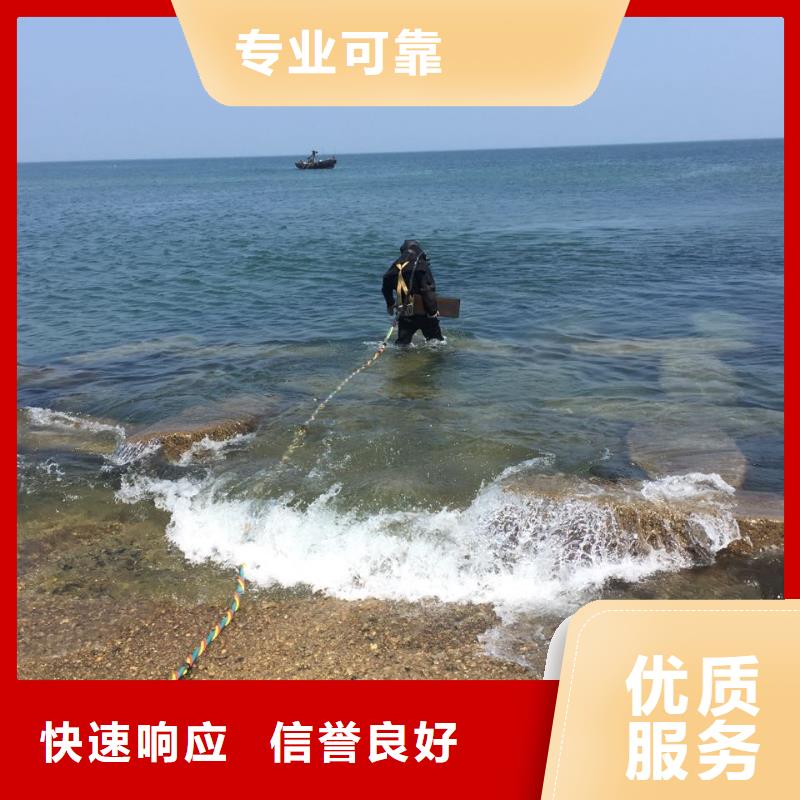 杭州市水下打捞队崇尚服务理念