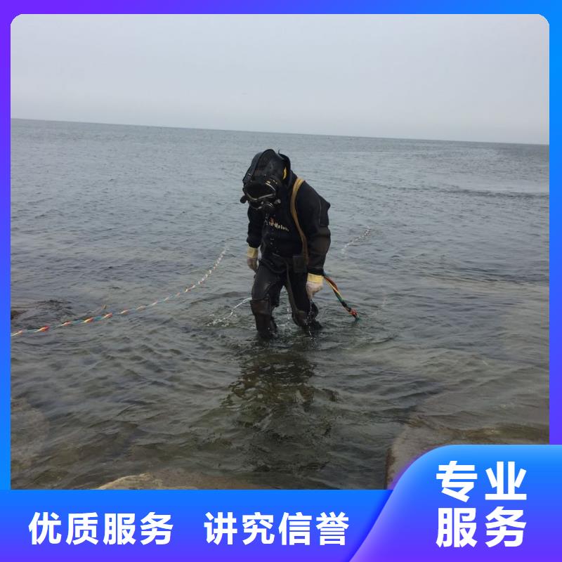 水下电焊焊接<水下拆除水泥桩>-协手共赢