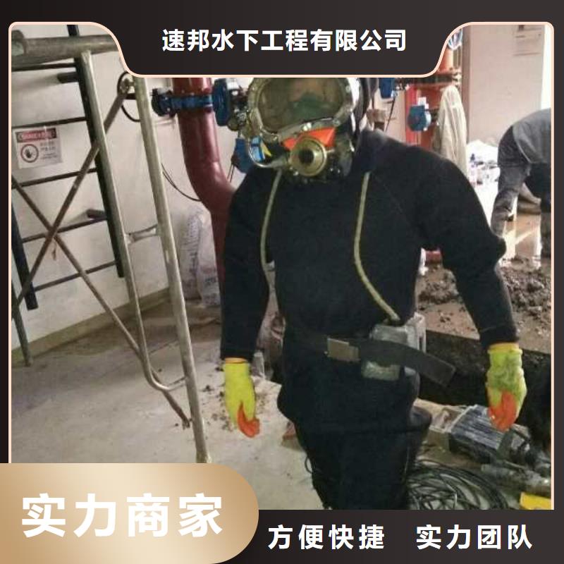 当地潜水施工队<市政管道水下堵漏>价格实在