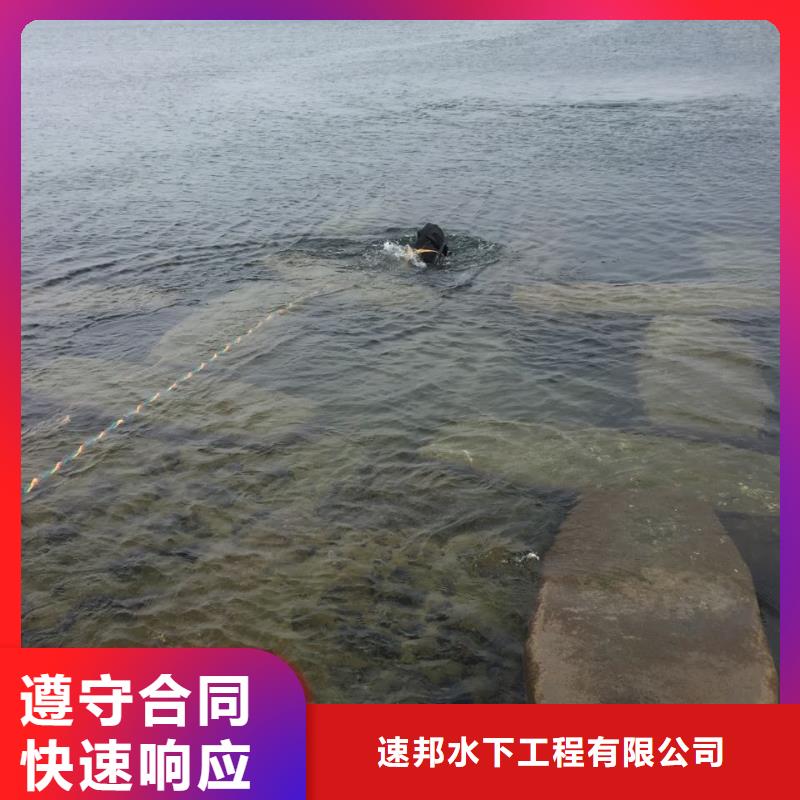 杭州市水下堵漏公司-服务用户
