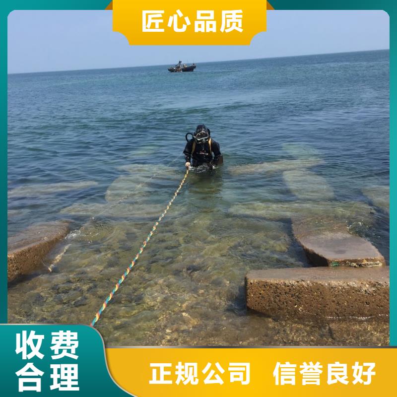 郑州市水下开孔钻孔安装施工队-方案完善