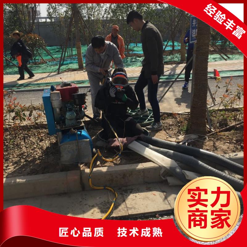 郑州市水下开孔钻孔安装施工队-方案完善