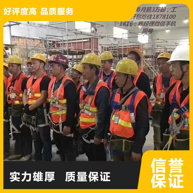  劳务派遣优质服务