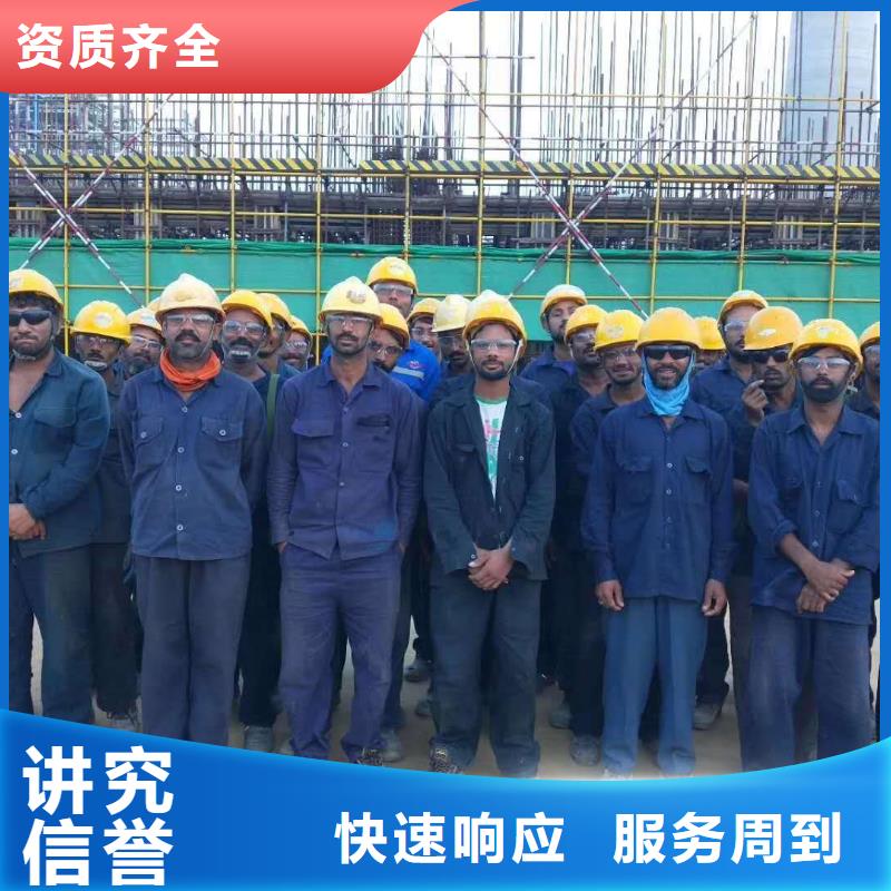 劳务派遣劳务公司诚信经营