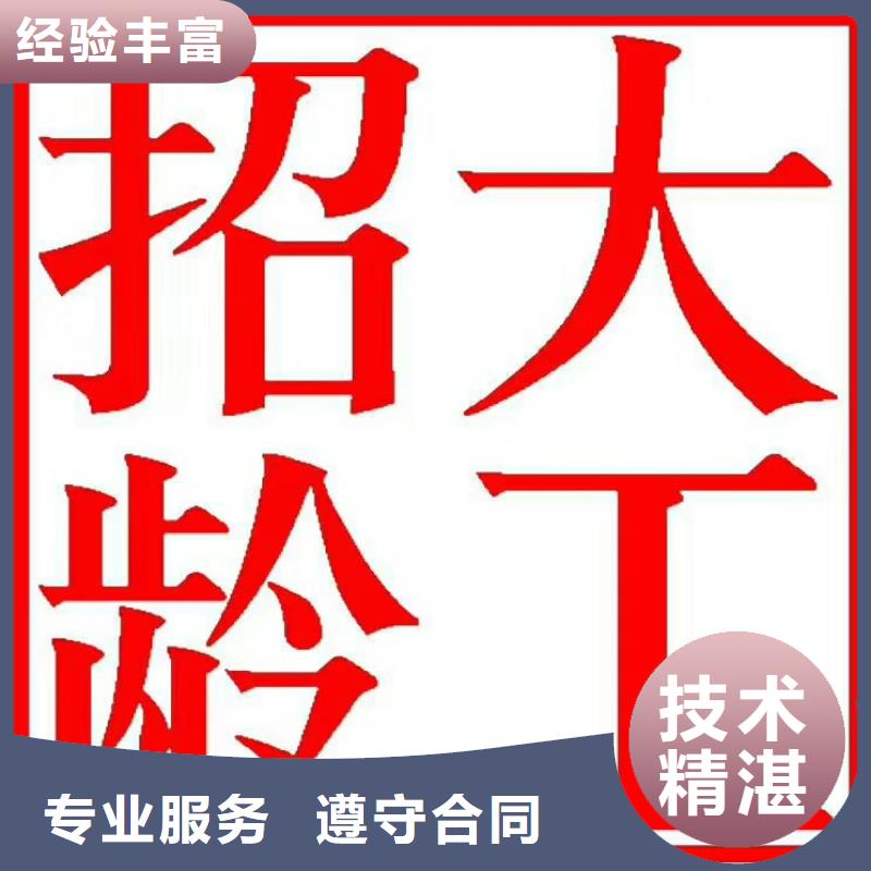 劳务派遣劳务公司实力公司