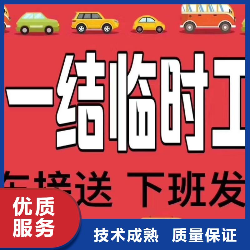 劳务派遣人事工作外包价格透明