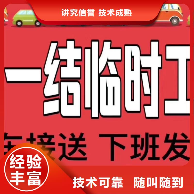 【劳务派遣正规出国劳务省钱省时】