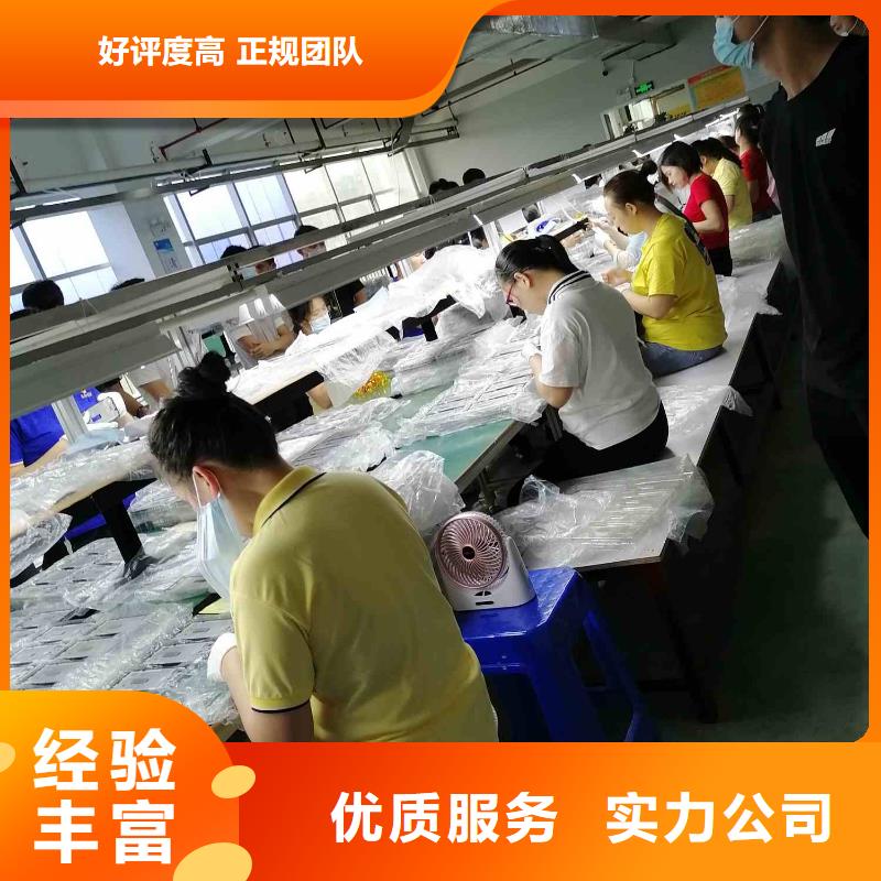 劳务派遣_人事工作随叫随到
