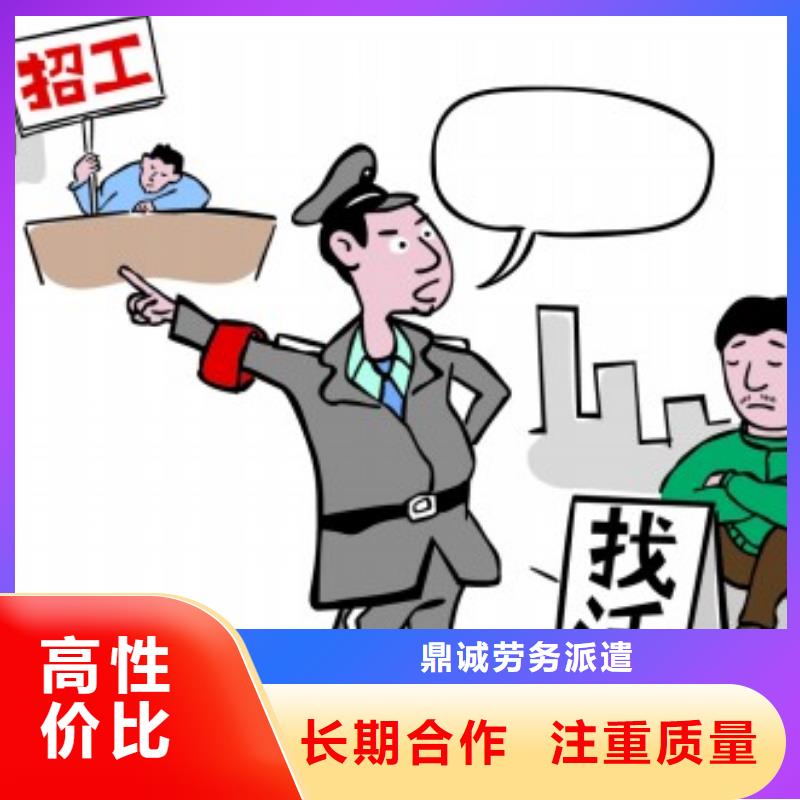 劳务派遣,【外派劳务】专业可靠