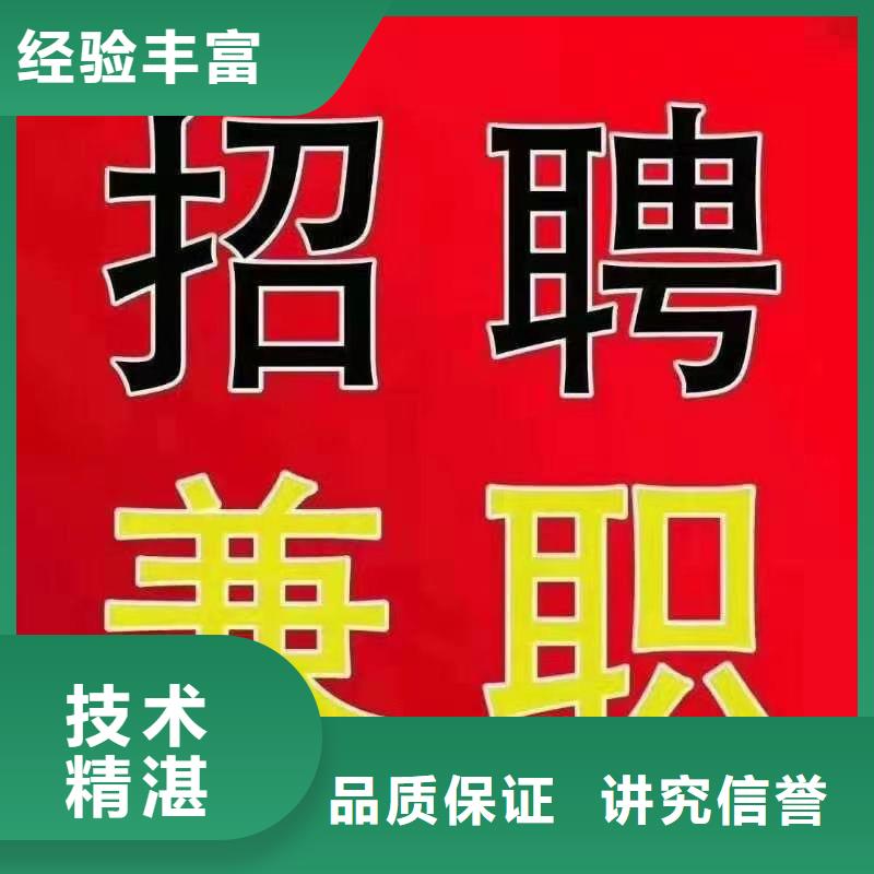 劳务派遣派遣公司一站搞定