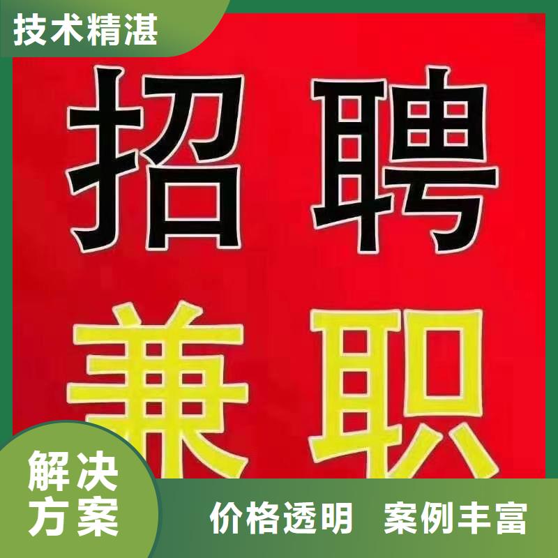 劳务派遣 劳务外派质优价廉