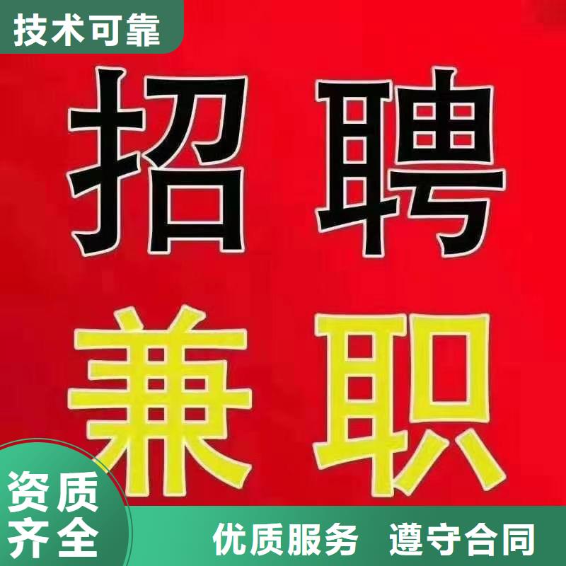 劳务派遣劳务外包公司诚信经营