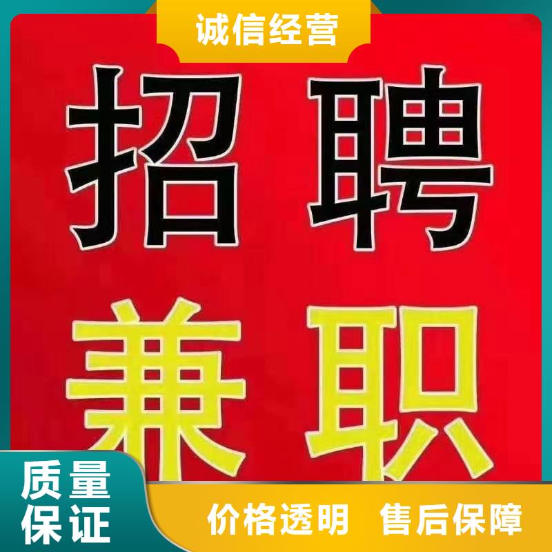 劳务派遣劳务外派实力雄厚