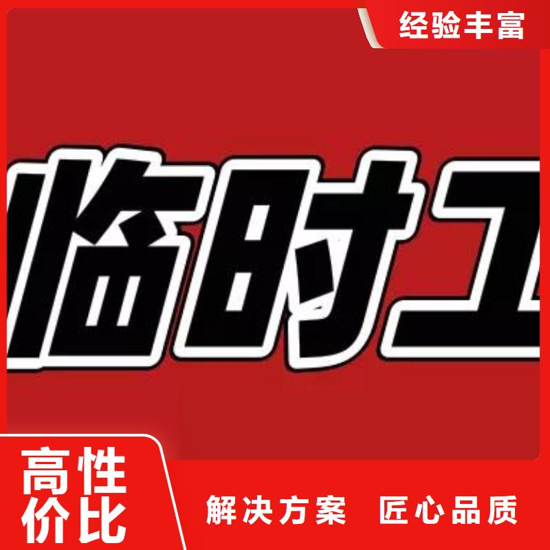 劳务派遣,劳务欢迎询价