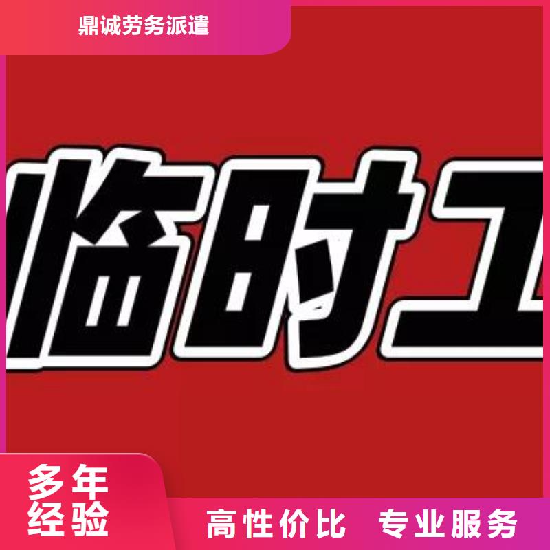 【劳务派遣】,【劳务派遣】行业口碑好