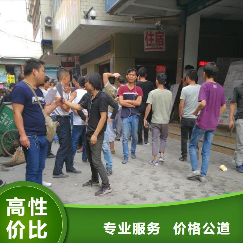 【劳务派遣】【人才派遣】品质好