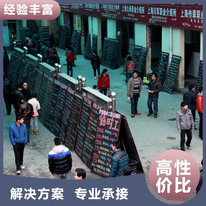 劳务派遣出国务工品质卓越