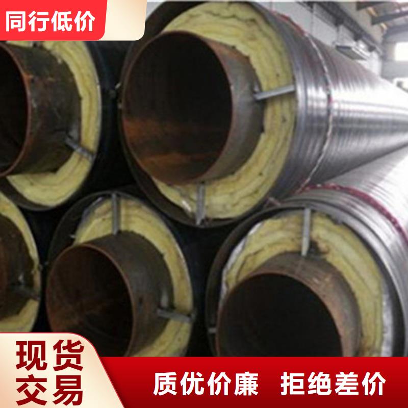 聚氨酯保温钢管聚氨酯保温钢管厂联系厂家