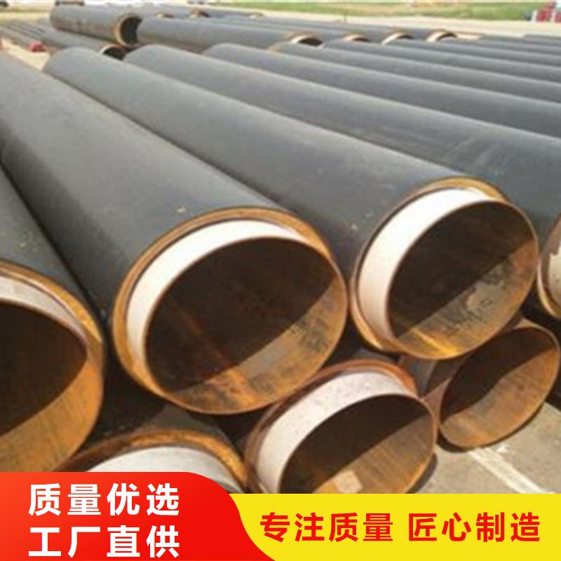 聚氨酯保温钢管3PE防腐钢管厂工厂价格