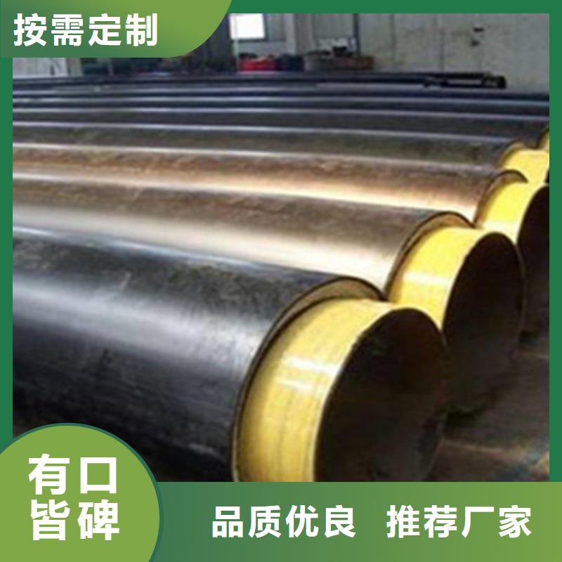 聚氨酯保温钢管环氧树脂防腐钢管重信誉厂家