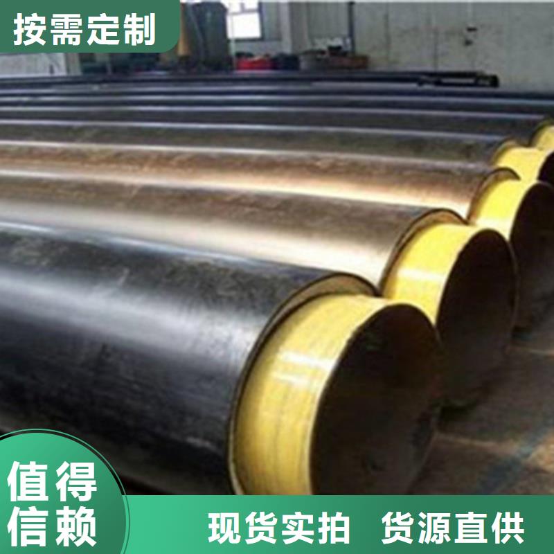 聚氨酯保温钢管3PE防腐钢管厂工厂价格