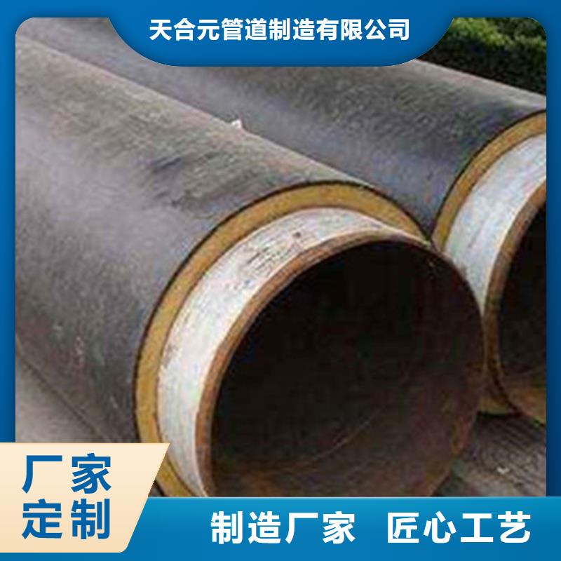 聚氨酯保温钢管_螺旋钢管产品参数