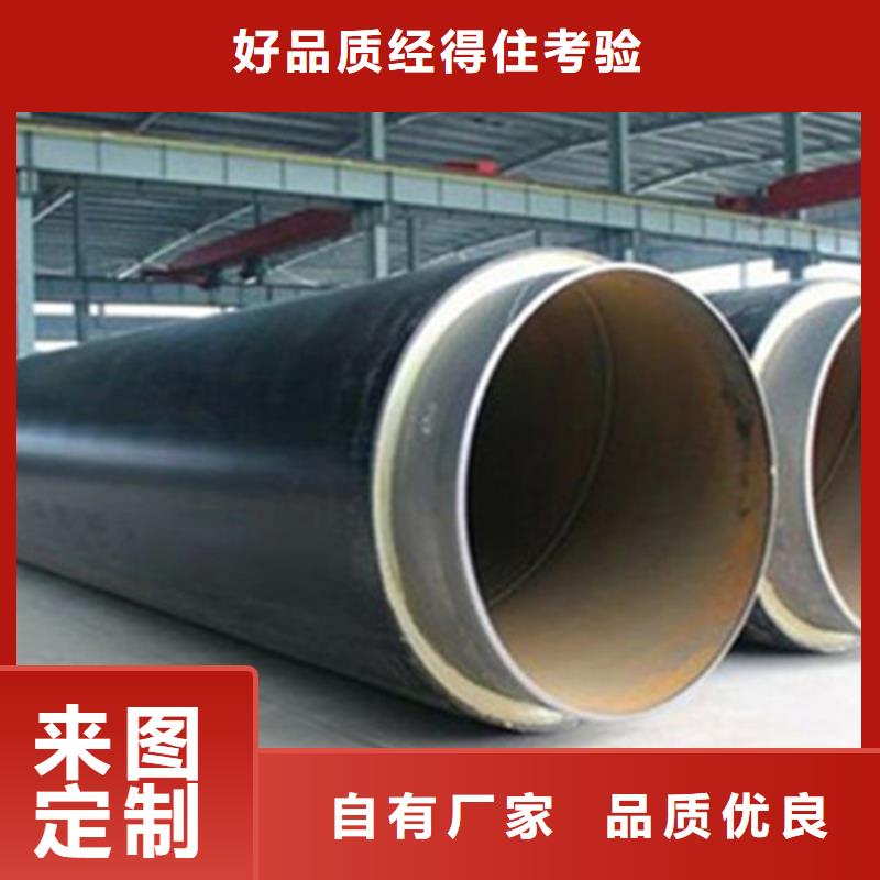 聚氨酯保温钢管环氧树脂防腐钢管厂现货采购