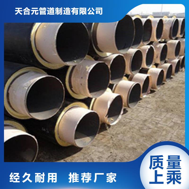 聚氨酯保温钢管,厚壁螺旋钢管您身边的厂家
