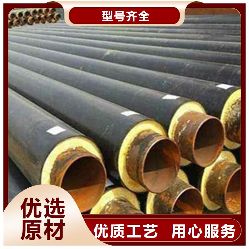 聚氨酯保温钢管环氧树脂防腐钢管厂优选好材铸造好品质