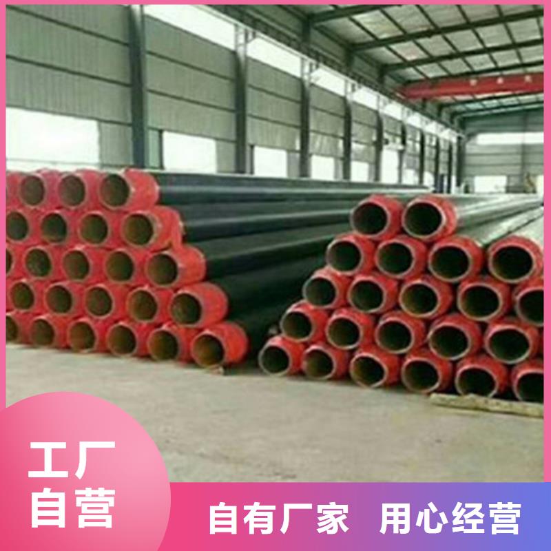 【聚氨酯保温钢管,环氧树脂防腐钢管厂专业生产品质保证】
