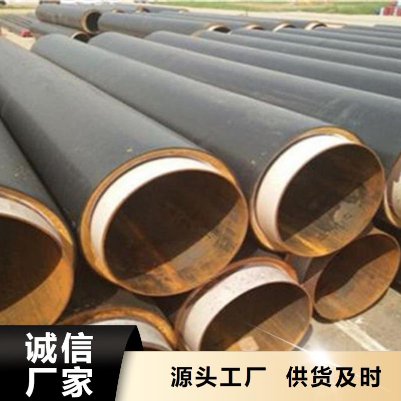 钢套钢保温管,环氧树脂防腐钢管厂家资质认证