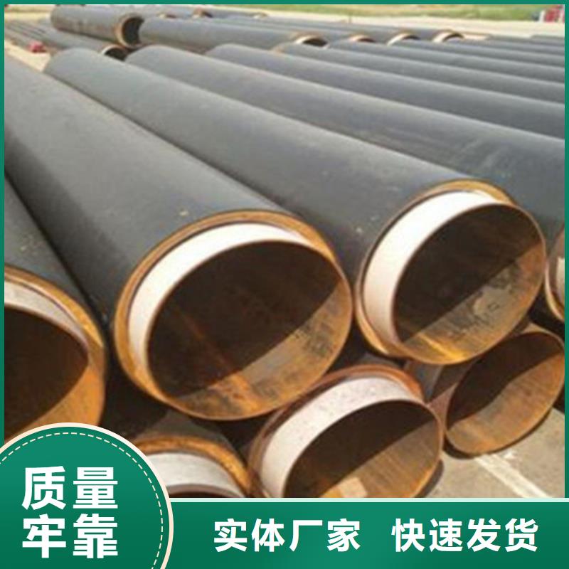 钢套钢保温管_环氧树脂防腐钢管厂家精工细作品质优良