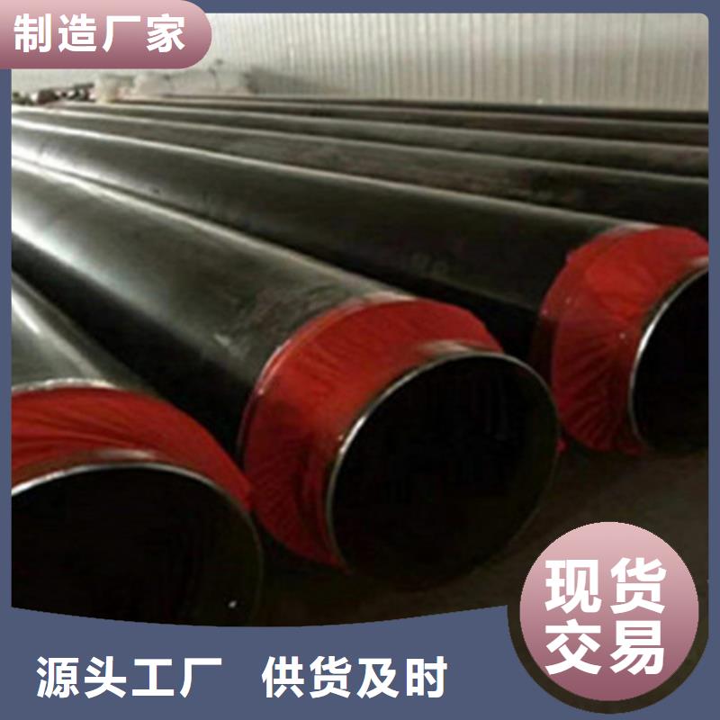 钢套钢保温管3PE防腐钢管厂家源头厂家供应