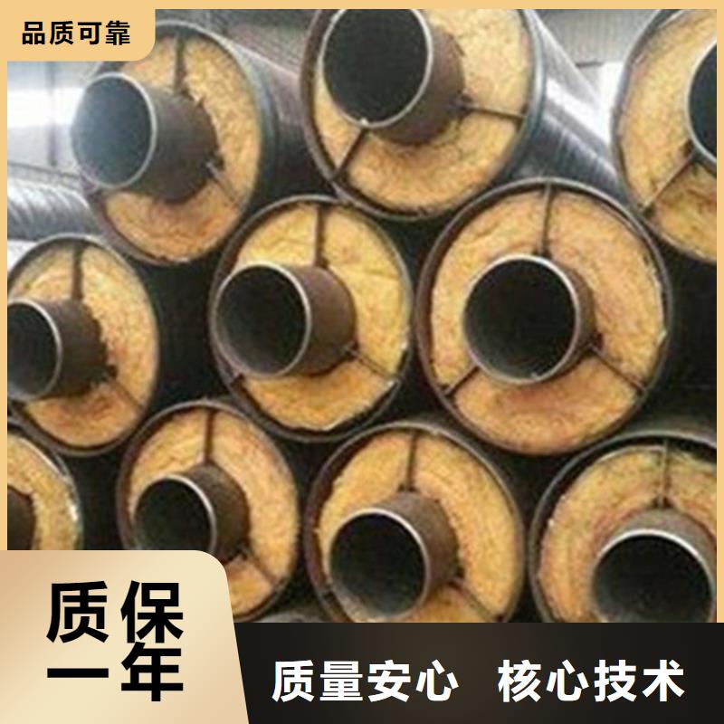 钢套钢保温管_环氧树脂防腐钢管厂家精工细作品质优良