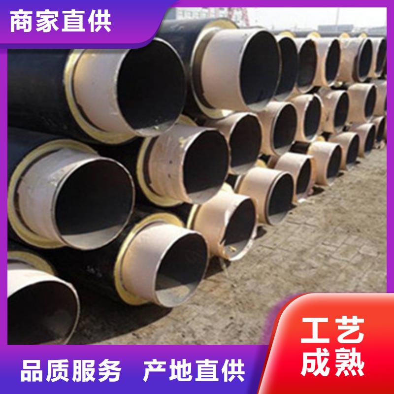钢套钢保温管聚氨酯保温钢管专业厂家