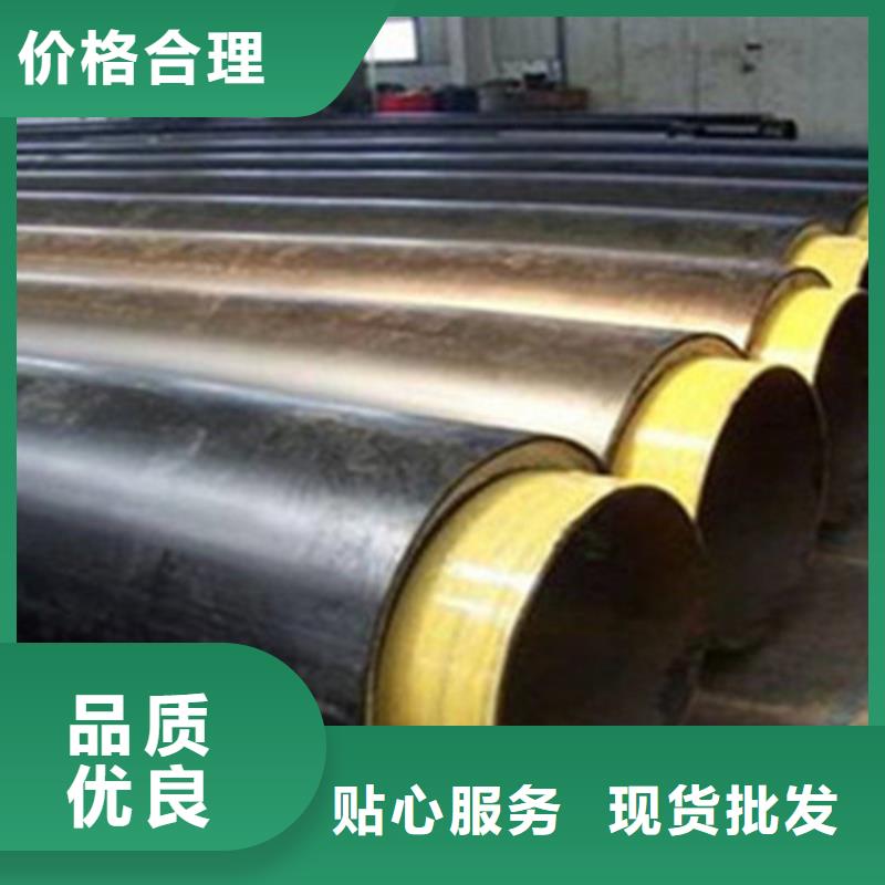 钢套钢保温管环氧树脂防腐钢管厂品牌专营