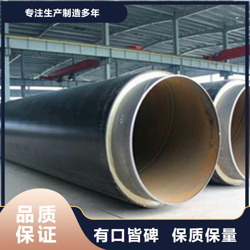 钢套钢保温管聚氨酯保温钢管专业厂家