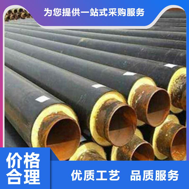 钢套钢保温管热浸塑穿线管厂精选优质材料