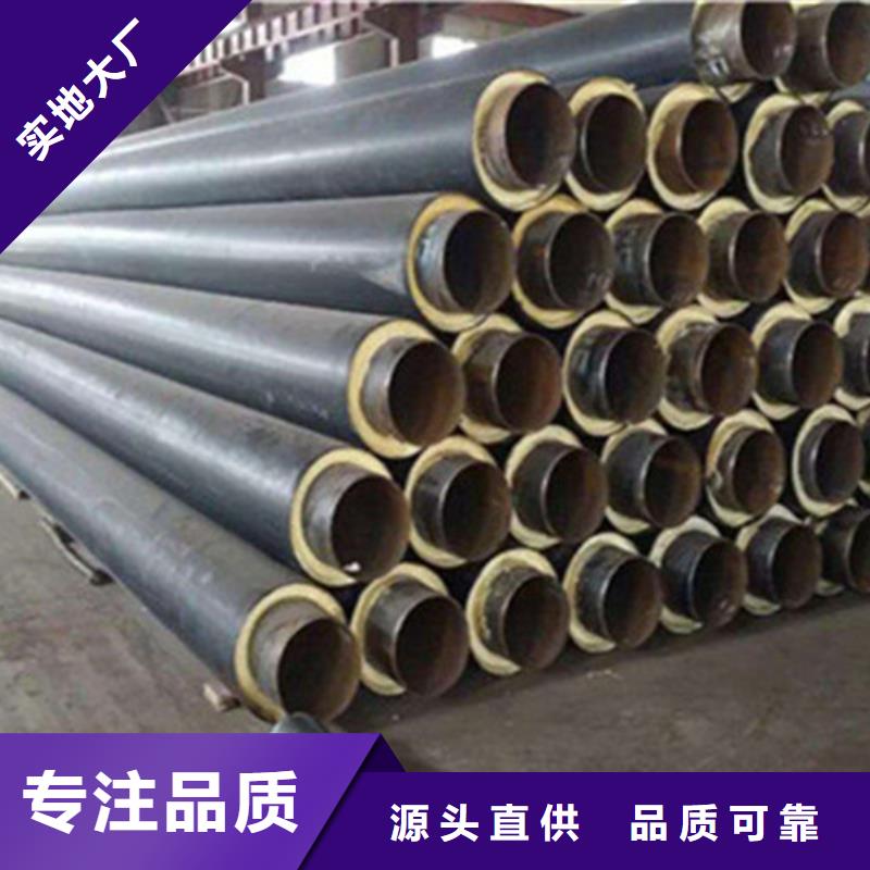 钢套钢保温管,环氧树脂防腐钢管厂价格有优势