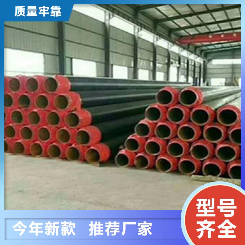 钢套钢保温管-环氧树脂防腐钢管厂品质值得信赖