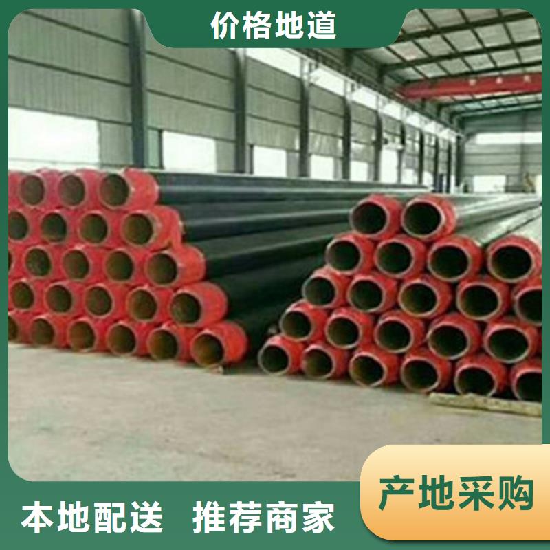 钢套钢保温管聚氨酯保温钢管专业厂家