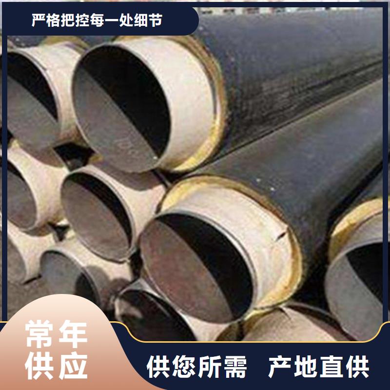 钢套钢保温管3PE防腐钢管厂家源头厂家供应