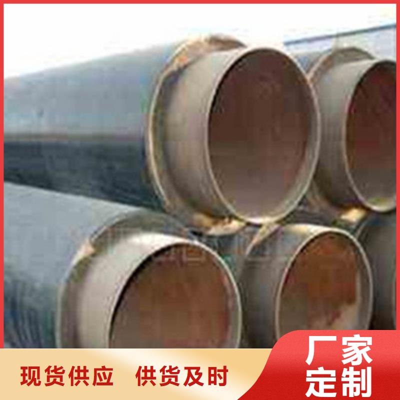 钢套钢保温管聚氨酯保温钢管厂规格齐全