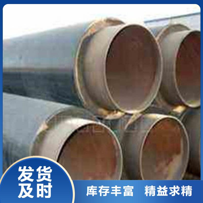 【钢套钢保温管】聚氨酯保温钢管厂家优良工艺