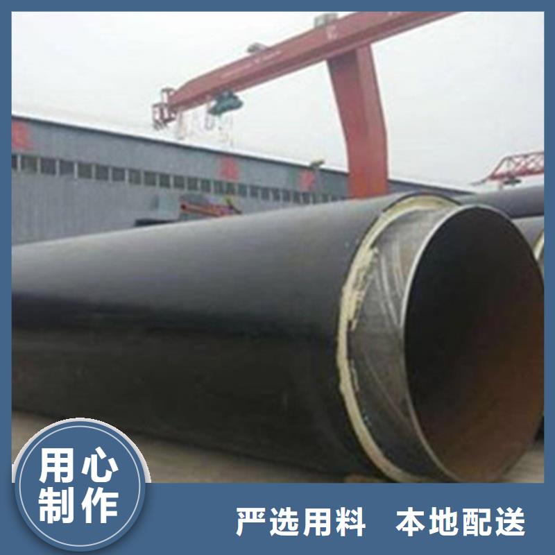 钢套钢保温管钢套钢保温管厂实力派厂家