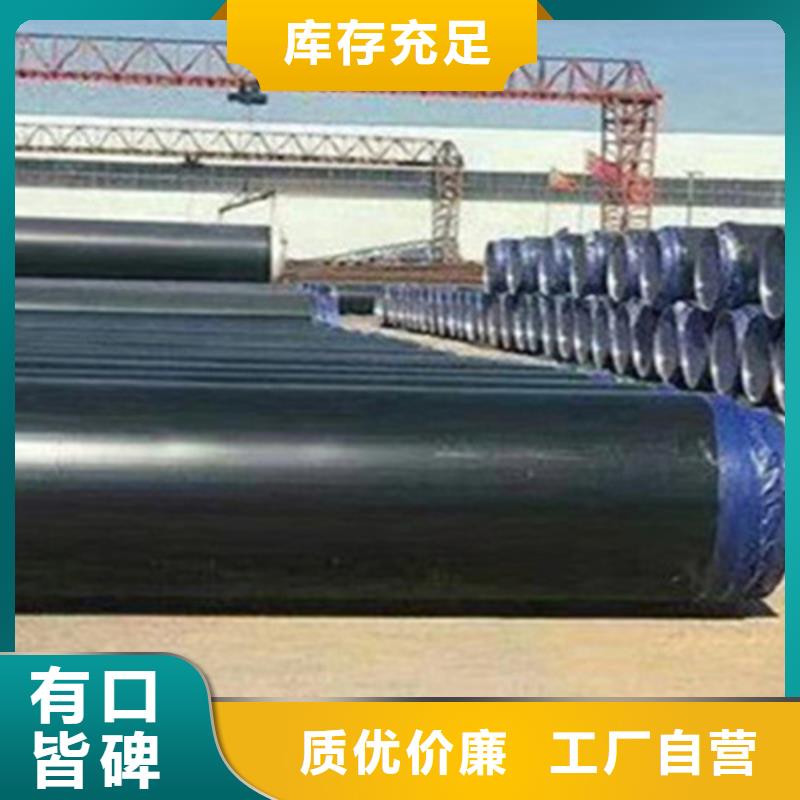 钢套钢保温管,热浸塑穿线管厂家买的放心安兴用的舒心