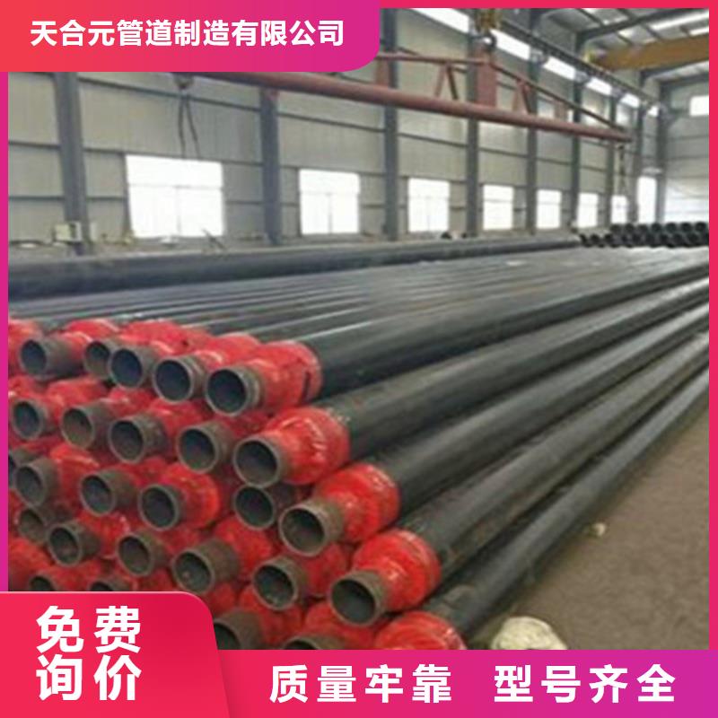 钢套钢保温管涂塑钢管厂源头直供